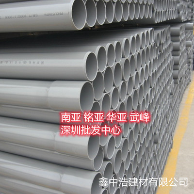 潮州南亚水管厂商
