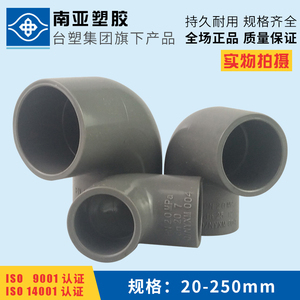 快排握把通用