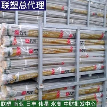 ppr水管冷水